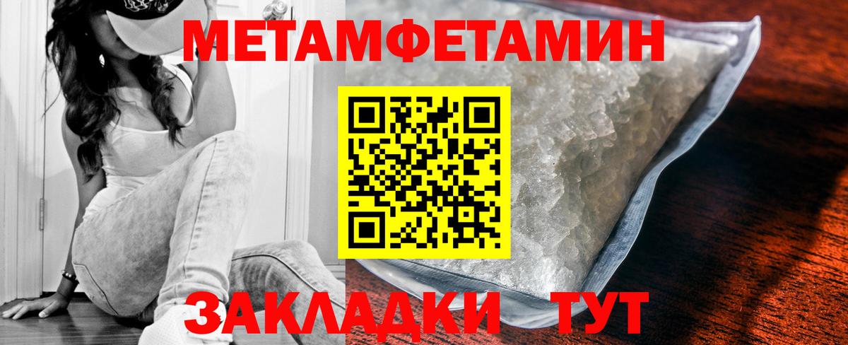 Амфетамин VHQ Брянск