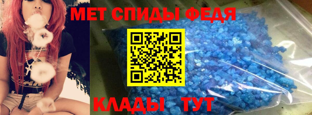 Брянск  Амфетамин  Вход с VPN  АМФЕТАМИН VHQ 