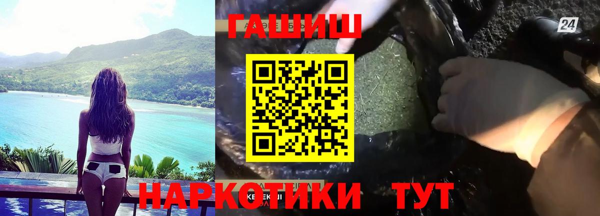Брянск  Гашиш индика сатива  Гашиш  Вход с VPN 