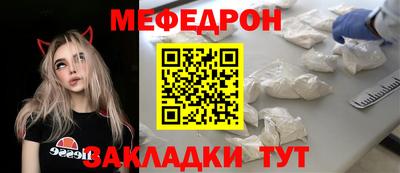 spice Тула