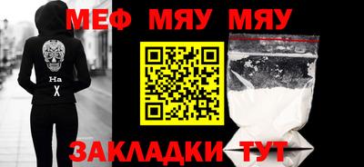 мдма Тулун