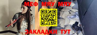 мдма Тулун