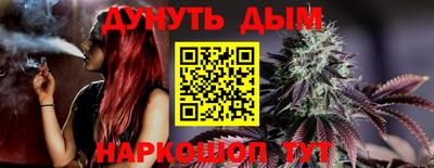 spice Тула