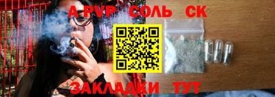 кристаллы Туймазы
