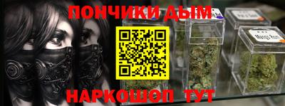 spice Тула