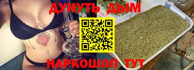 spice Тула