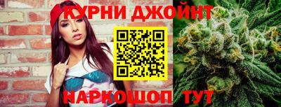 spice Тула