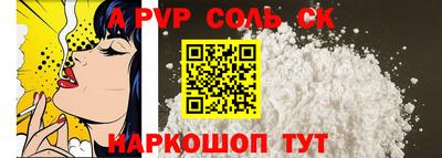 кристаллы Туймазы