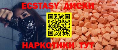 кристаллы Туймазы