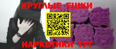 spice Тула