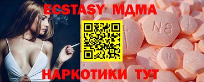 кристаллы Туймазы