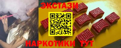 мдма Тулун