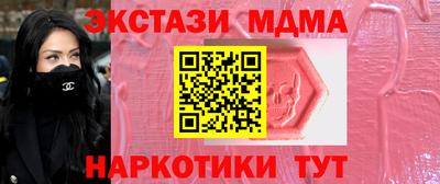 spice Тула