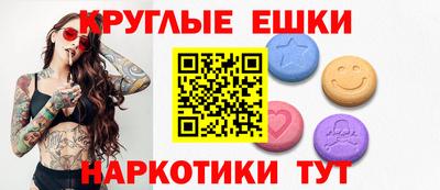spice Тула