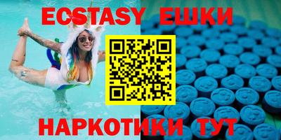 кристаллы Туймазы