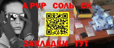 кристаллы Туймазы