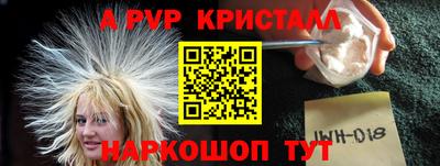 кристаллы Туймазы