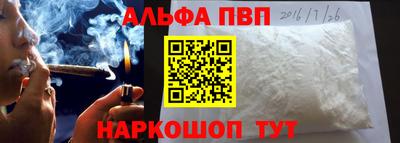 spice Тула