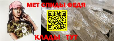 spice Тула