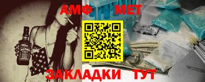 кристаллы Туймазы