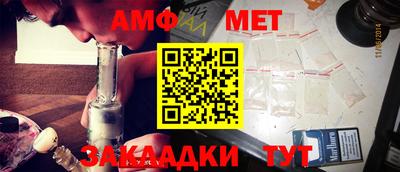 кристаллы Туймазы