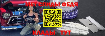 мдма Тулун