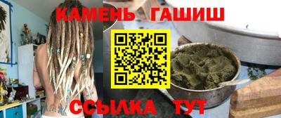 кристаллы Туймазы