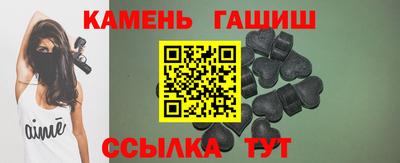 кристаллы Туймазы
