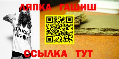 spice Тула