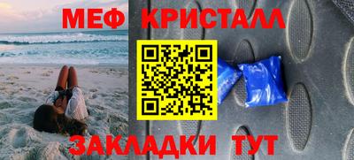 мдма Тулун