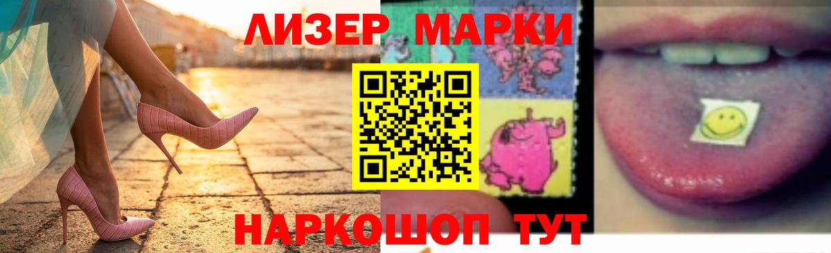 Лсд 25 экстази кислота  Вход с VPN  Брянск  ЛСД экстази  ЛСД экстази кислота 