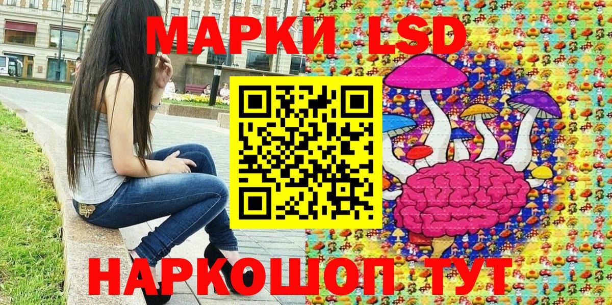Брянск  Наркотические марки 1500мкг  Вход с VPN 