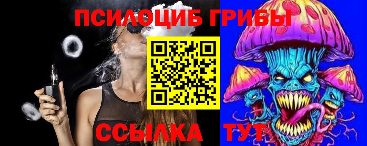 Псилоцибиновые грибы мухоморы  Галлюциногенные грибы мухоморы  Вход с VPN  Брянск 