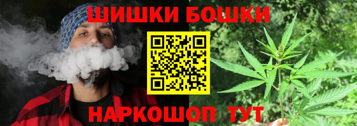 Брянск  МАРИХУАНА гибрид  Каннабис LSD WEED  Бошки марихуана MAZAR  Вход с VPN 